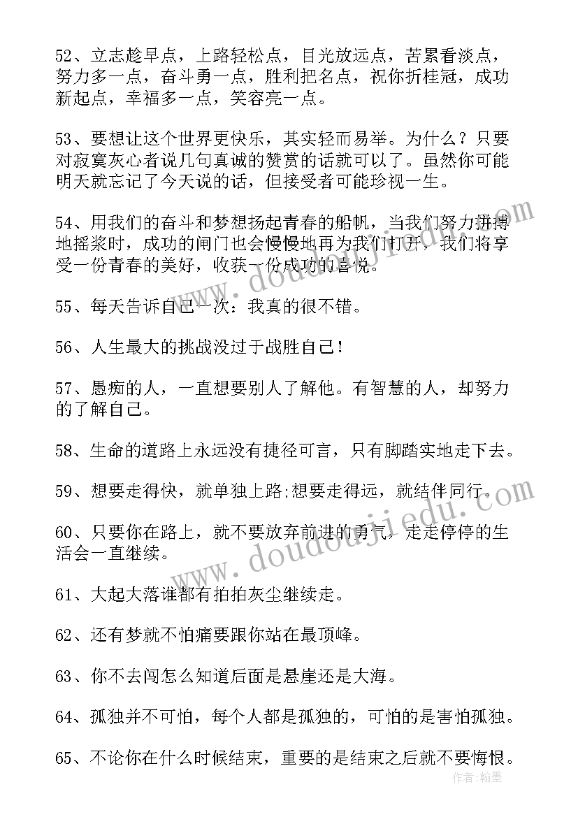 高一语文第二学期工作计划 高一语文第二学期教学工作计划(通用5篇)