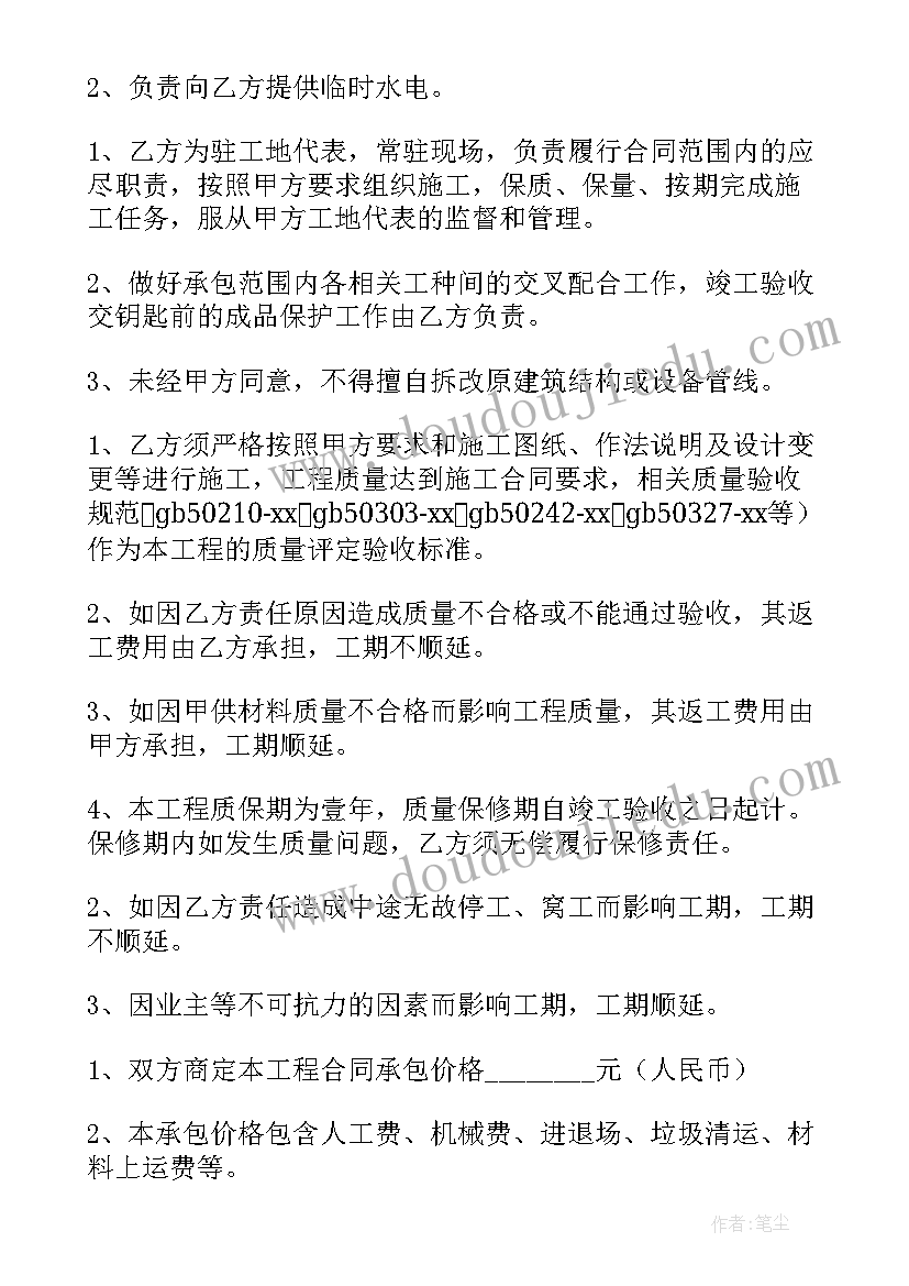 2023年毕业班班主任开学典礼发言稿(优质10篇)