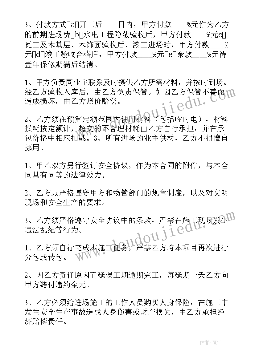 2023年毕业班班主任开学典礼发言稿(优质10篇)