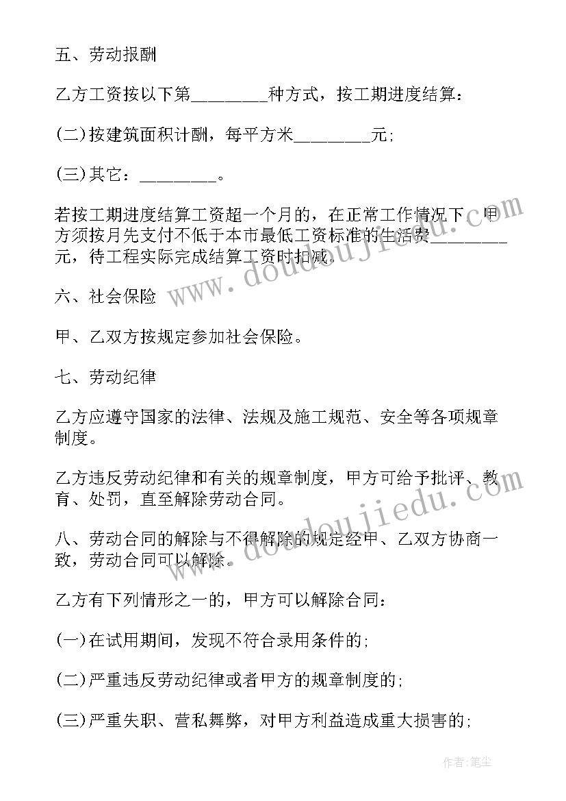 2023年毕业班班主任开学典礼发言稿(优质10篇)