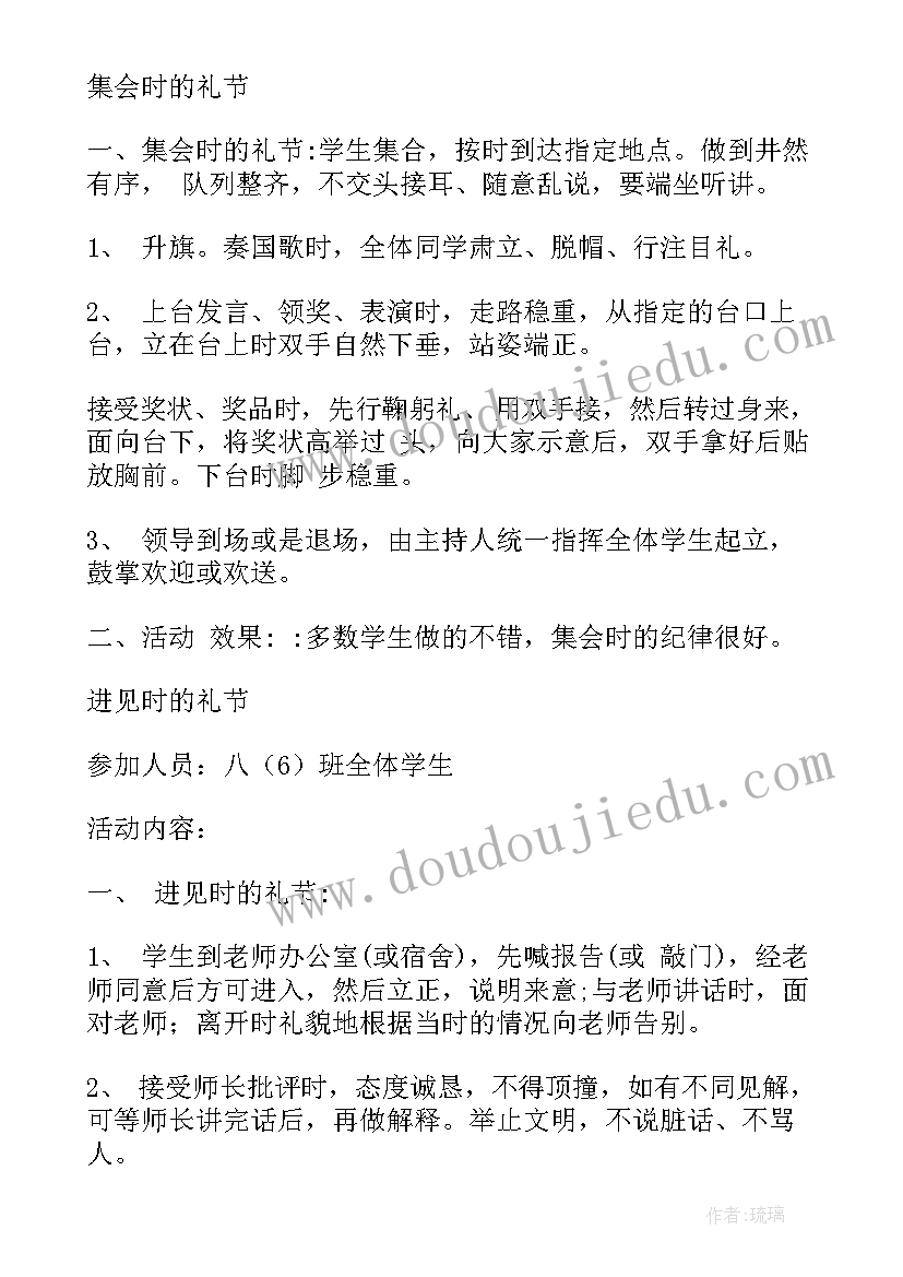 最新户外劳动者站点工作总结(实用5篇)