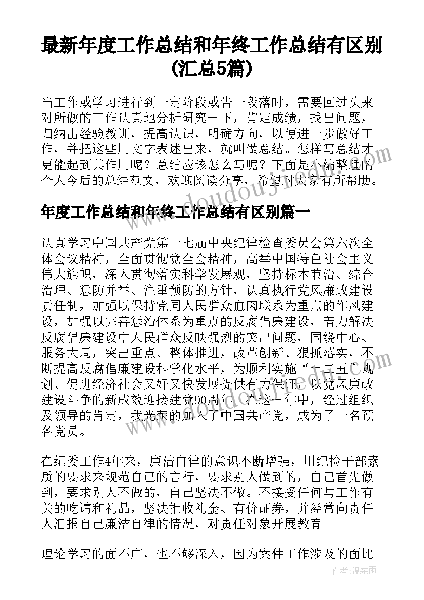 多位数乘一位数的乘法教学反思 两位数乘一位数教学反思(优质9篇)