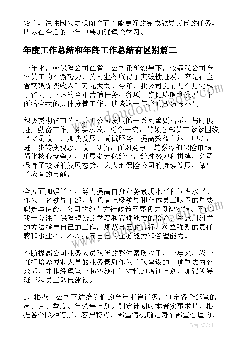 多位数乘一位数的乘法教学反思 两位数乘一位数教学反思(优质9篇)