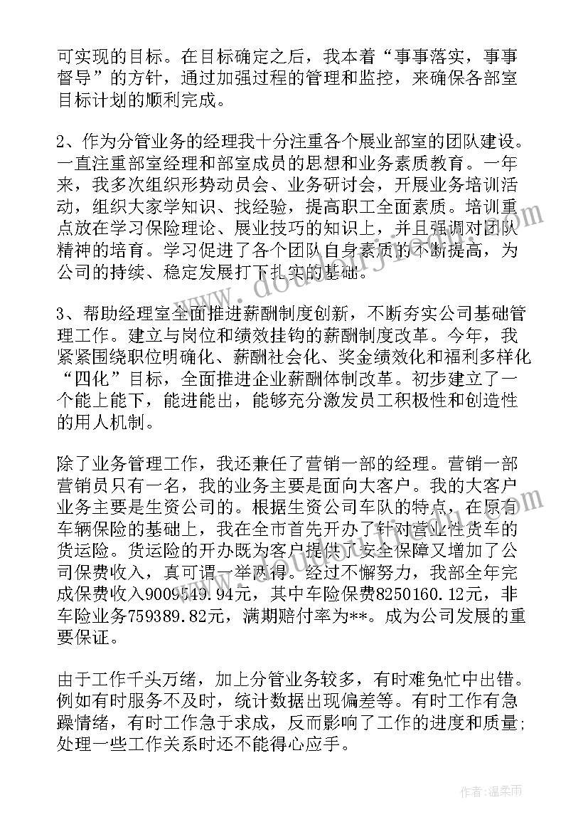 多位数乘一位数的乘法教学反思 两位数乘一位数教学反思(优质9篇)