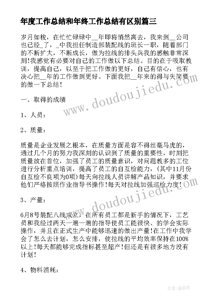 多位数乘一位数的乘法教学反思 两位数乘一位数教学反思(优质9篇)