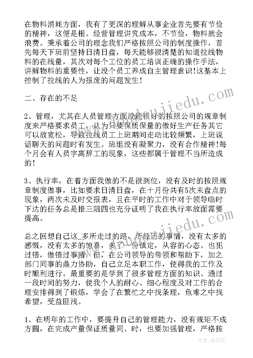 多位数乘一位数的乘法教学反思 两位数乘一位数教学反思(优质9篇)