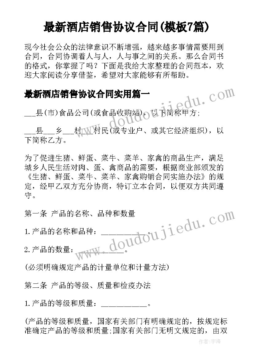 春季幼儿小班开学家长会 幼儿园小班第一学期开学初家长会发言稿(实用5篇)