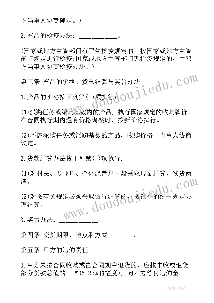 春季幼儿小班开学家长会 幼儿园小班第一学期开学初家长会发言稿(实用5篇)