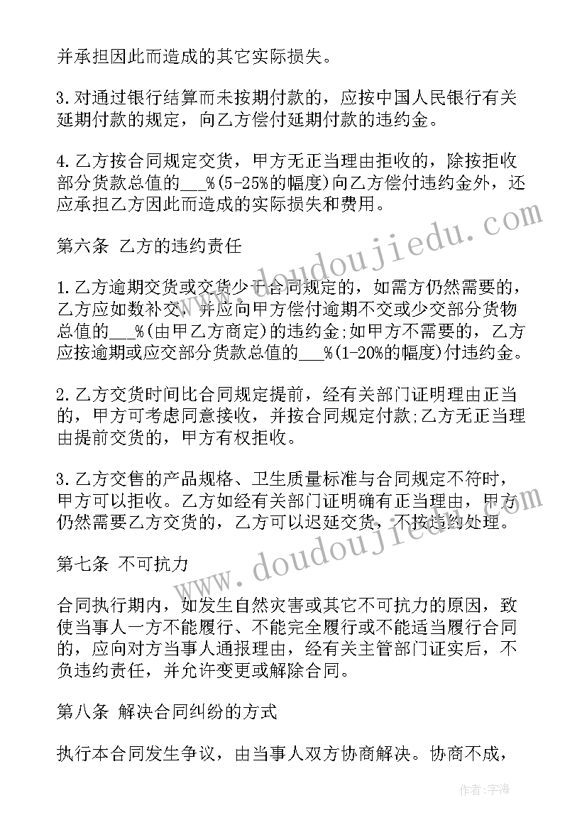 春季幼儿小班开学家长会 幼儿园小班第一学期开学初家长会发言稿(实用5篇)