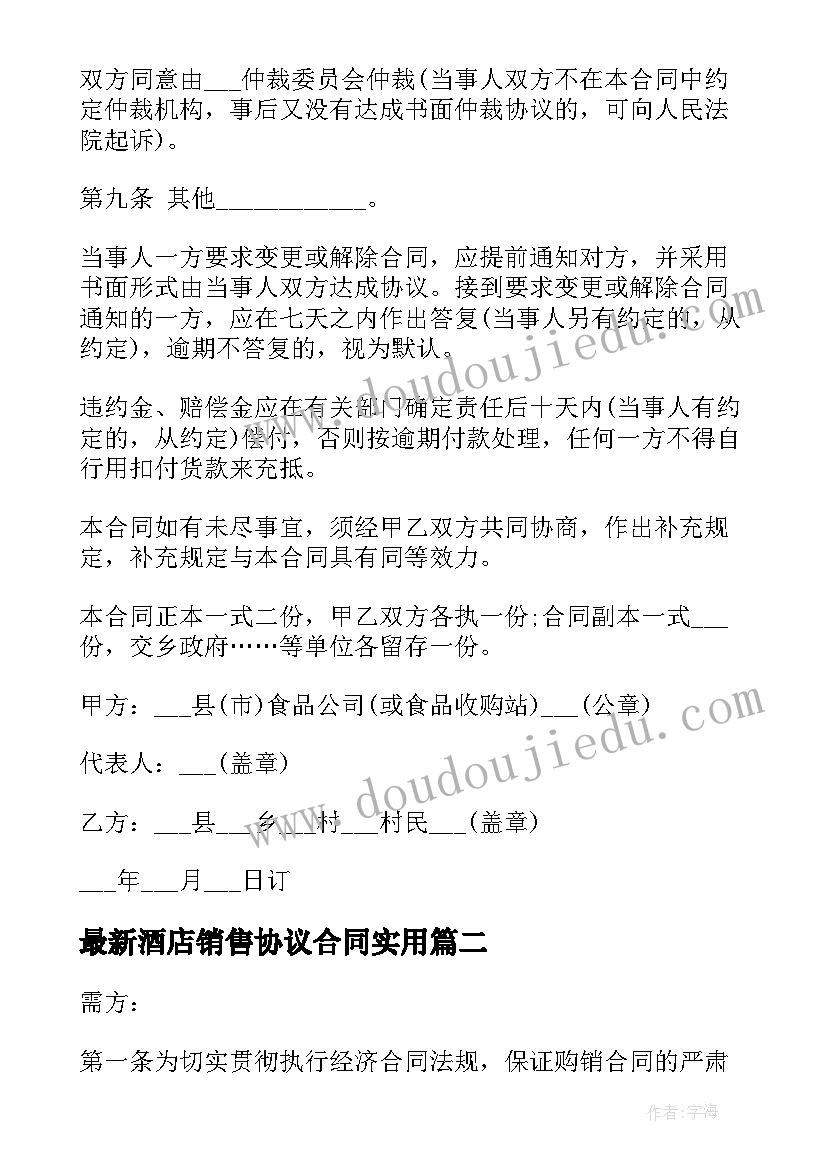 春季幼儿小班开学家长会 幼儿园小班第一学期开学初家长会发言稿(实用5篇)