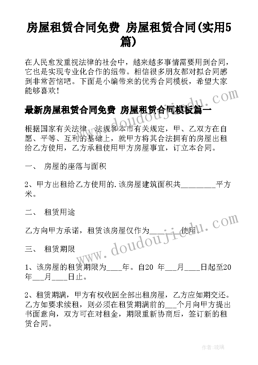 2023年物理教学反思与改进 五年级语文教学反思改进(优质5篇)