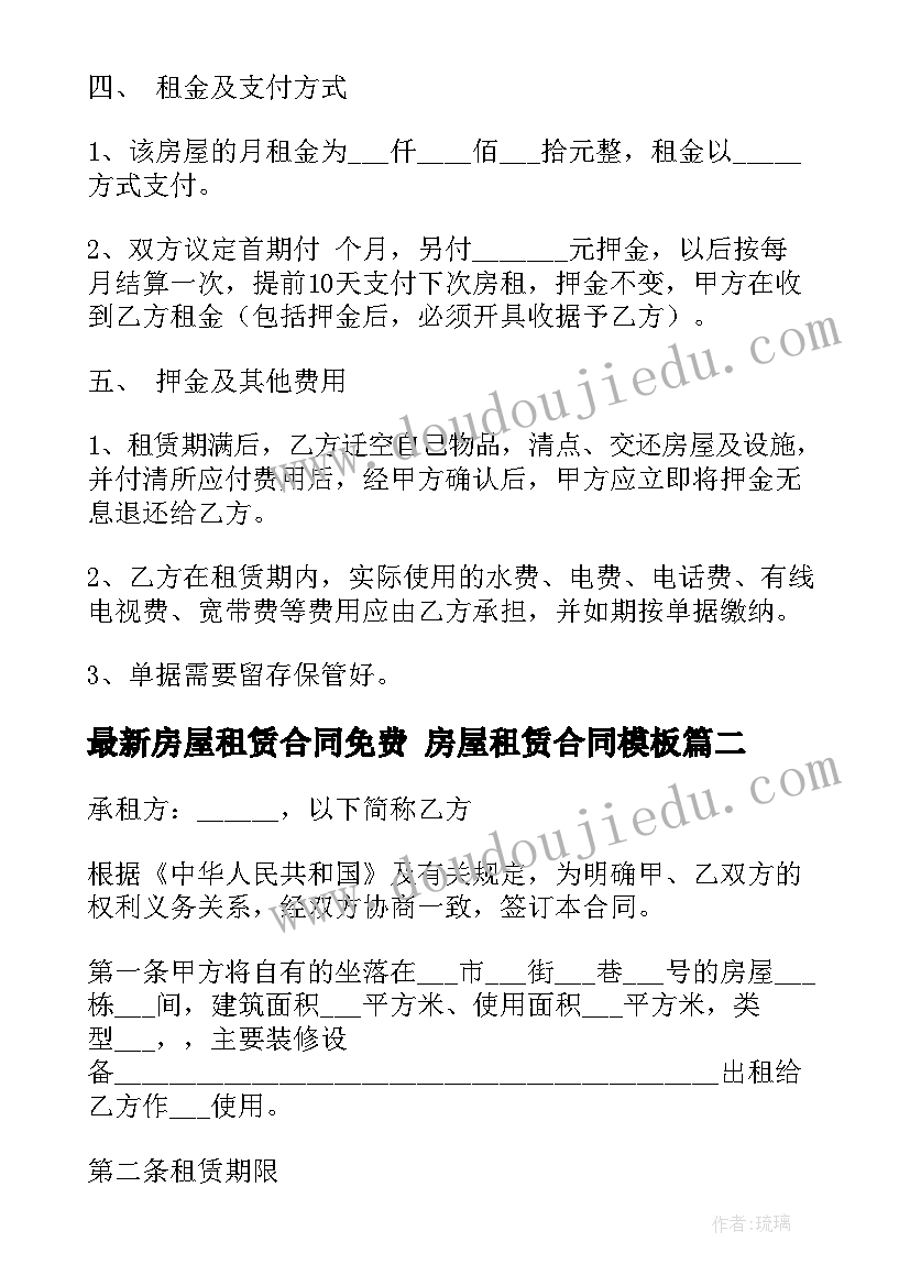 2023年物理教学反思与改进 五年级语文教学反思改进(优质5篇)