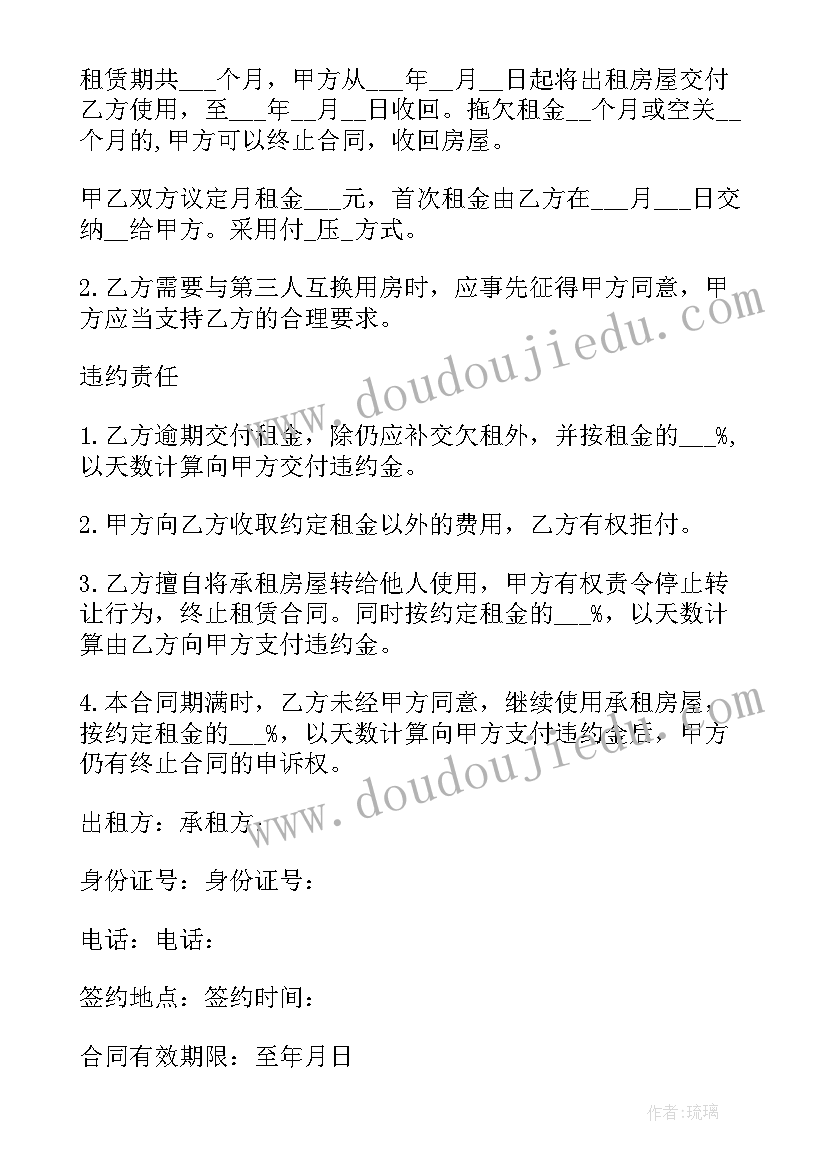 2023年物理教学反思与改进 五年级语文教学反思改进(优质5篇)