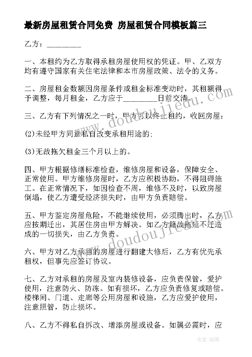 2023年物理教学反思与改进 五年级语文教学反思改进(优质5篇)