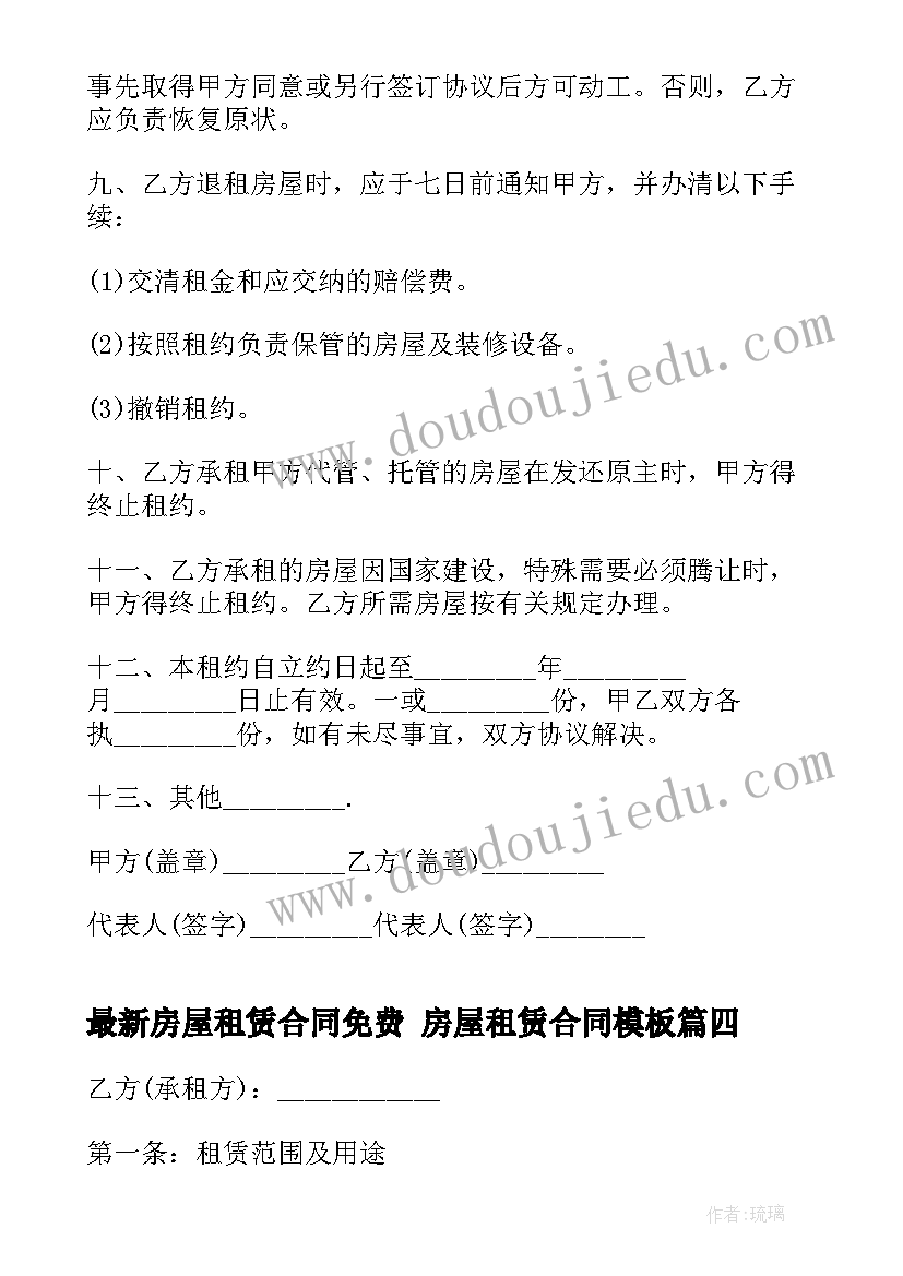 2023年物理教学反思与改进 五年级语文教学反思改进(优质5篇)