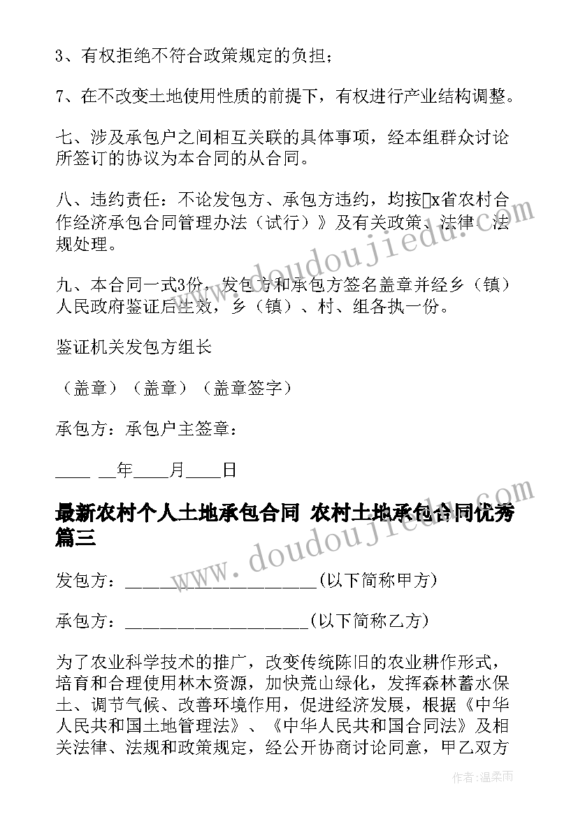 退休报告申请书要在时间写 事业单位退休申请报告(大全5篇)