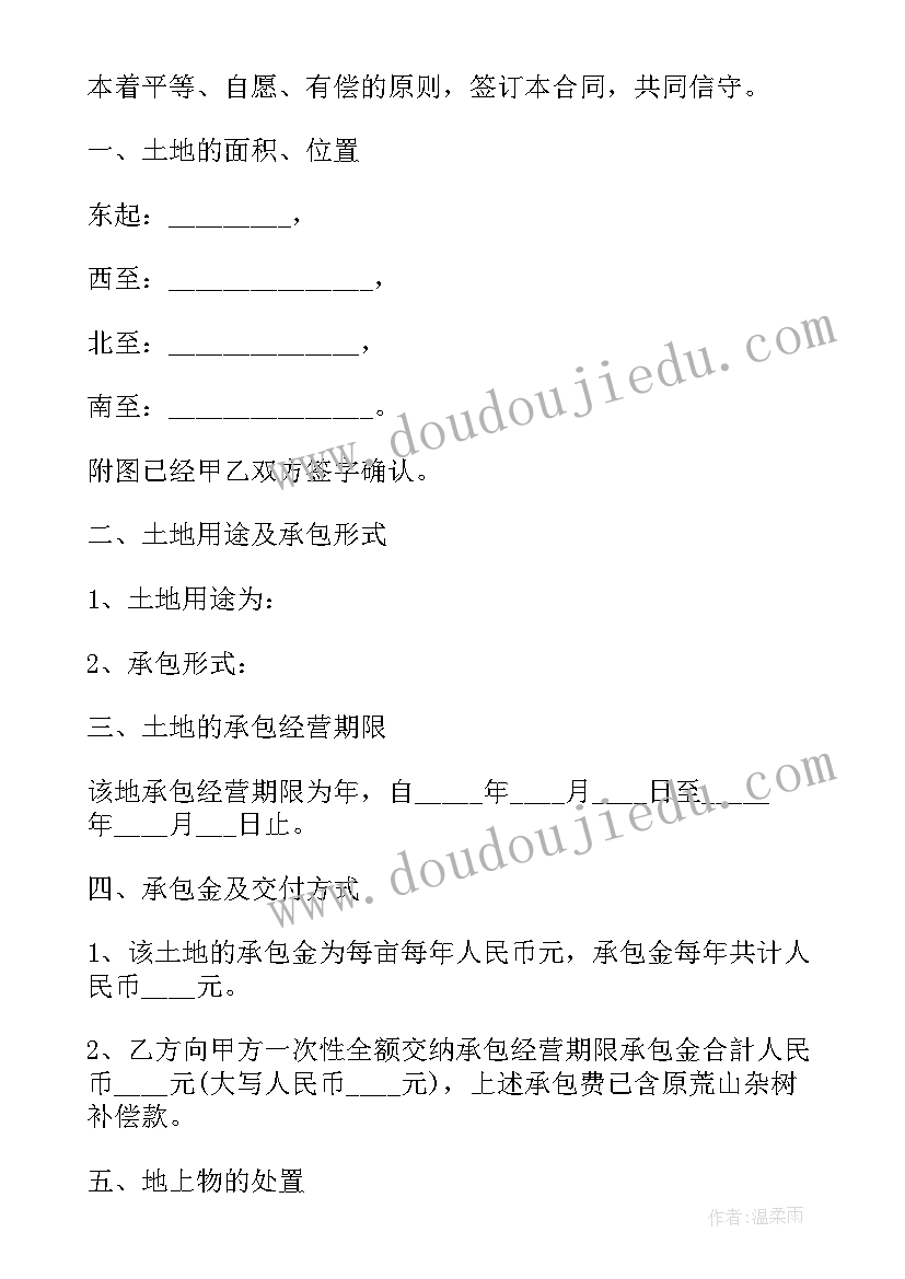 退休报告申请书要在时间写 事业单位退休申请报告(大全5篇)