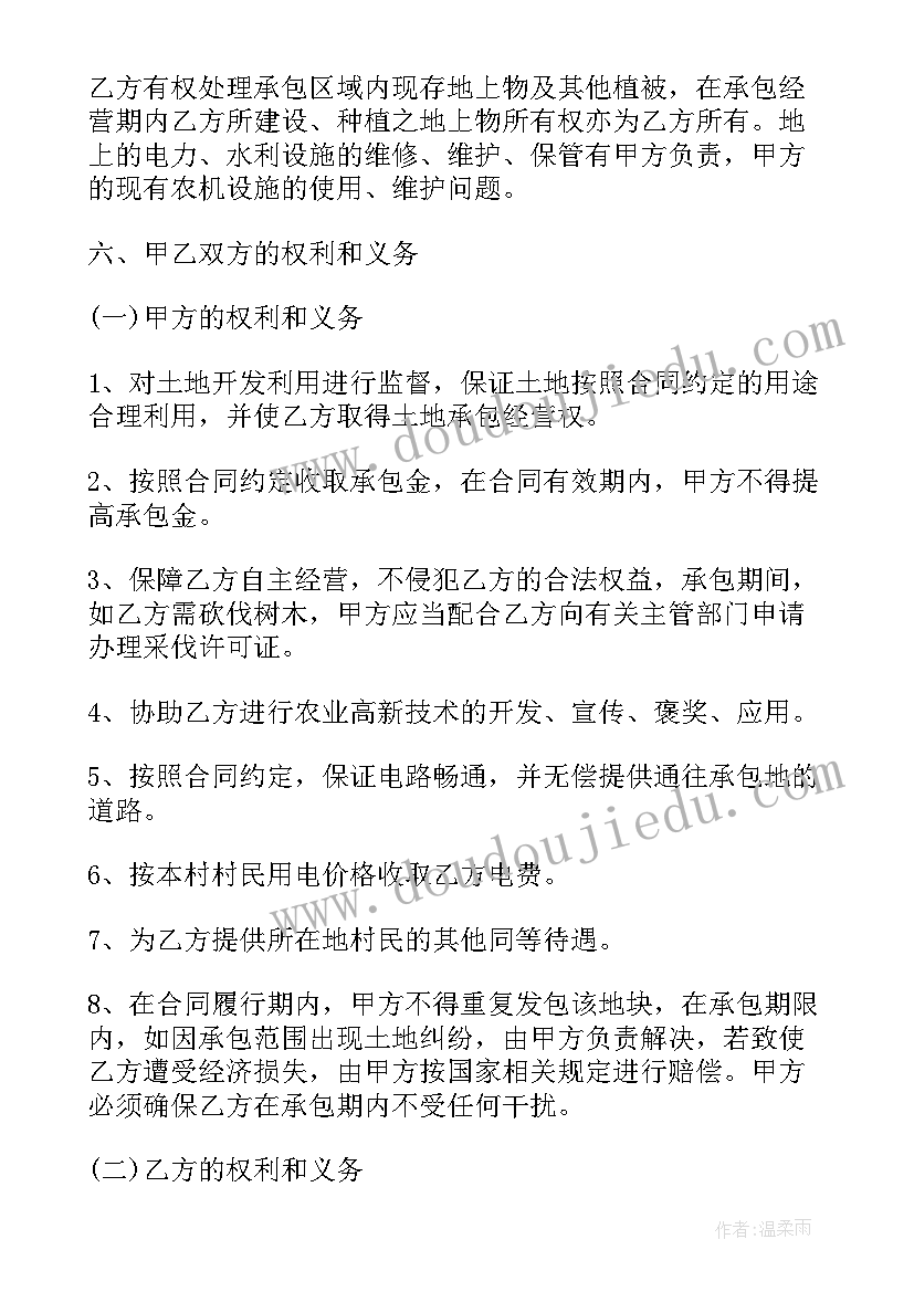 退休报告申请书要在时间写 事业单位退休申请报告(大全5篇)