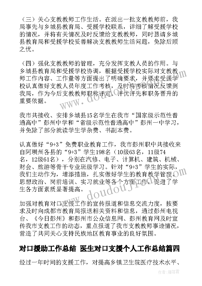 2023年数学小动物找家教案 小学数学动物聚会练习课教学反思(大全5篇)