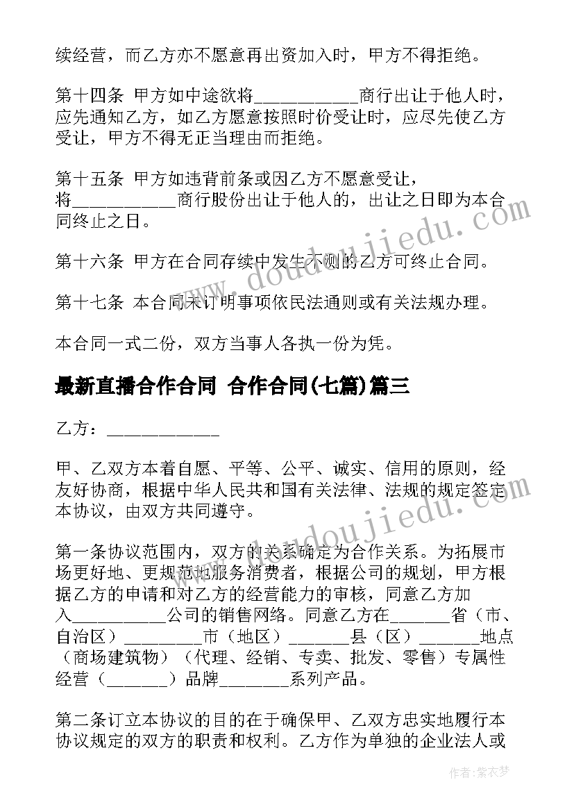 2023年幼儿园大班下学期期计划 幼儿园大班学期计划(汇总10篇)