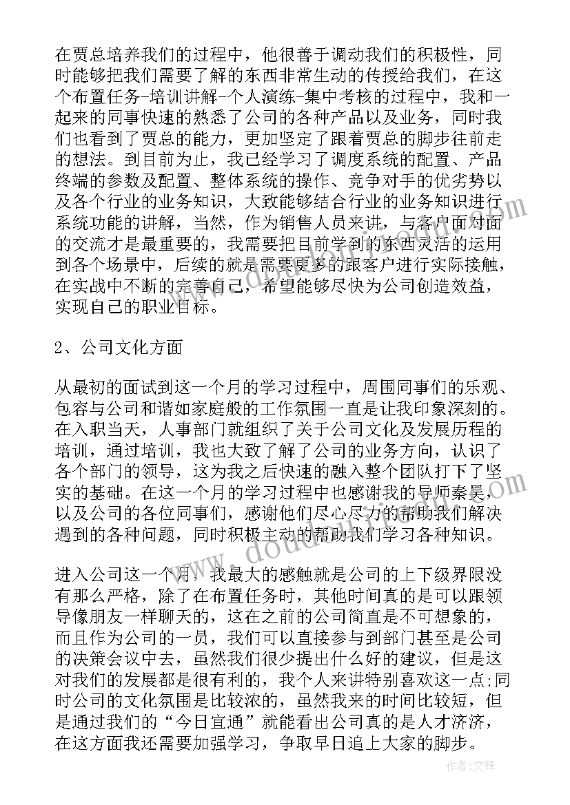 法院审务督察工作总结 学生会督察部工作总结(通用5篇)