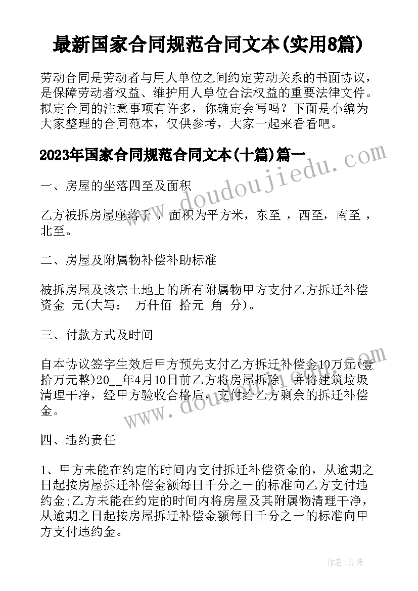 幼儿园小班节活动总结 幼儿园小班家长活动总结(汇总5篇)