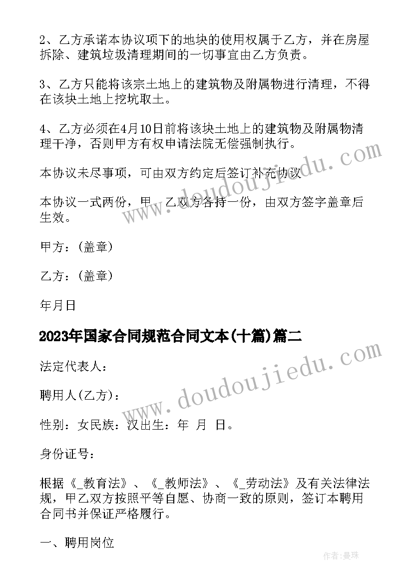 幼儿园小班节活动总结 幼儿园小班家长活动总结(汇总5篇)