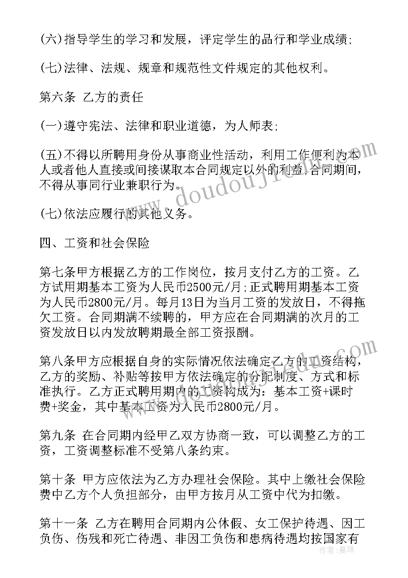 幼儿园小班节活动总结 幼儿园小班家长活动总结(汇总5篇)