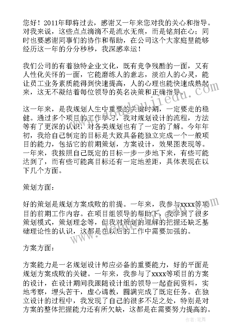 高校家教创业的计划书和目标 高校大学生创业计划书(汇总5篇)