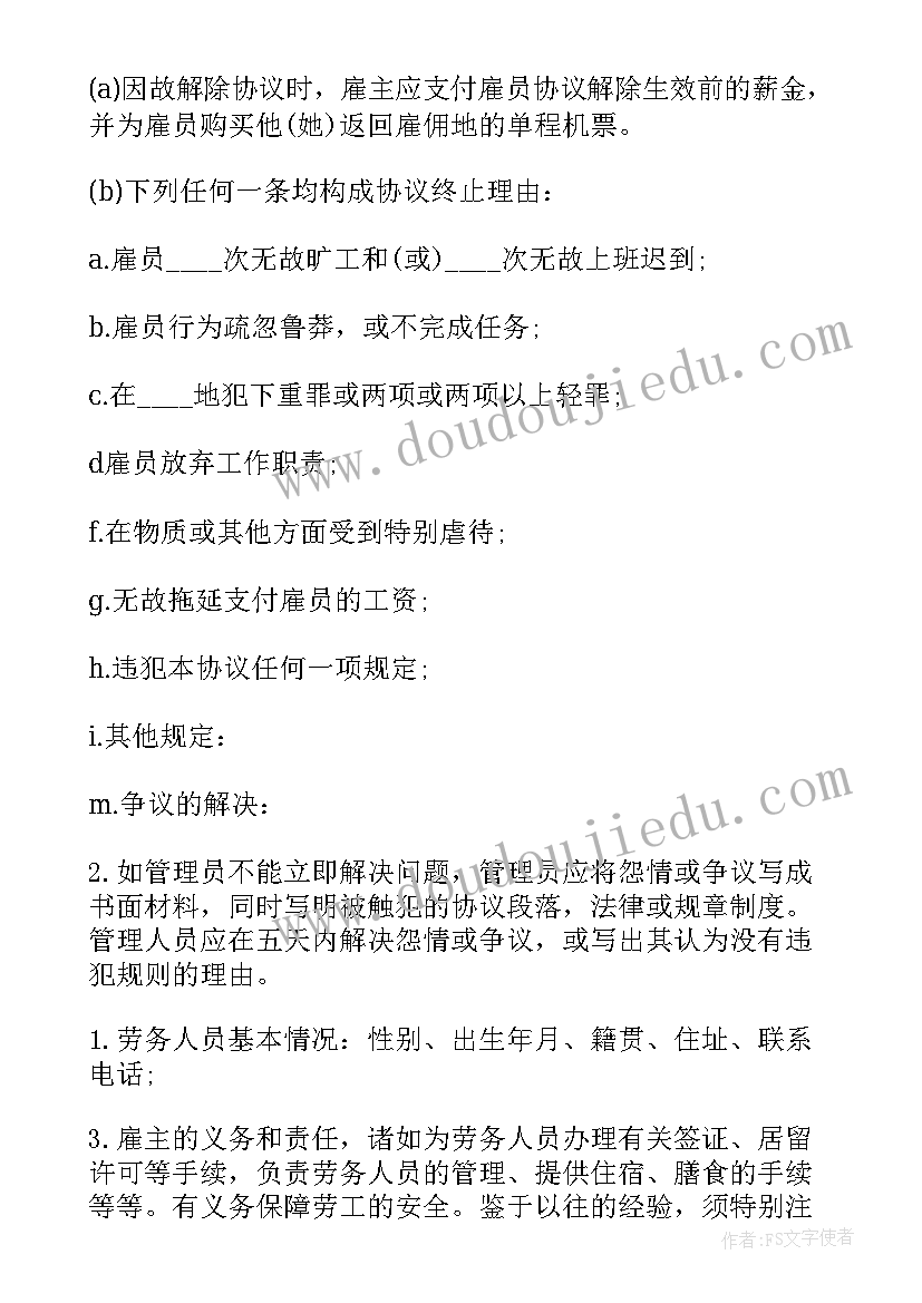 最新军史馆设计方案 推广合同(实用5篇)