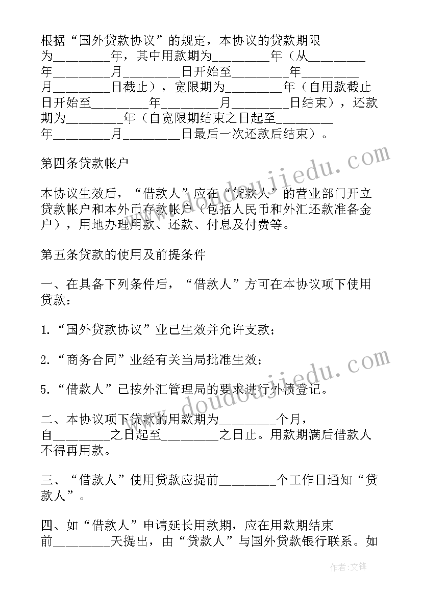 自尊自爱自强自立自信自律演讲稿 自信自立自强演讲稿(大全9篇)