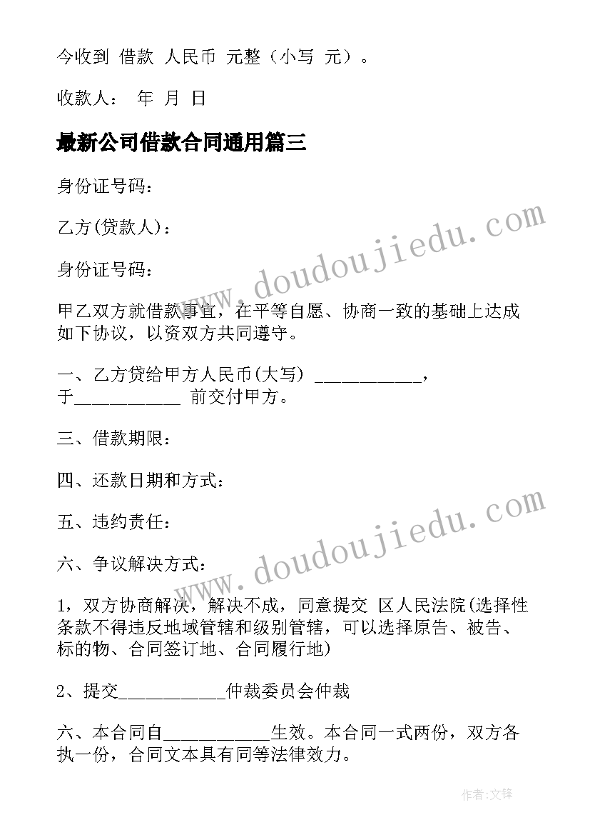 自尊自爱自强自立自信自律演讲稿 自信自立自强演讲稿(大全9篇)