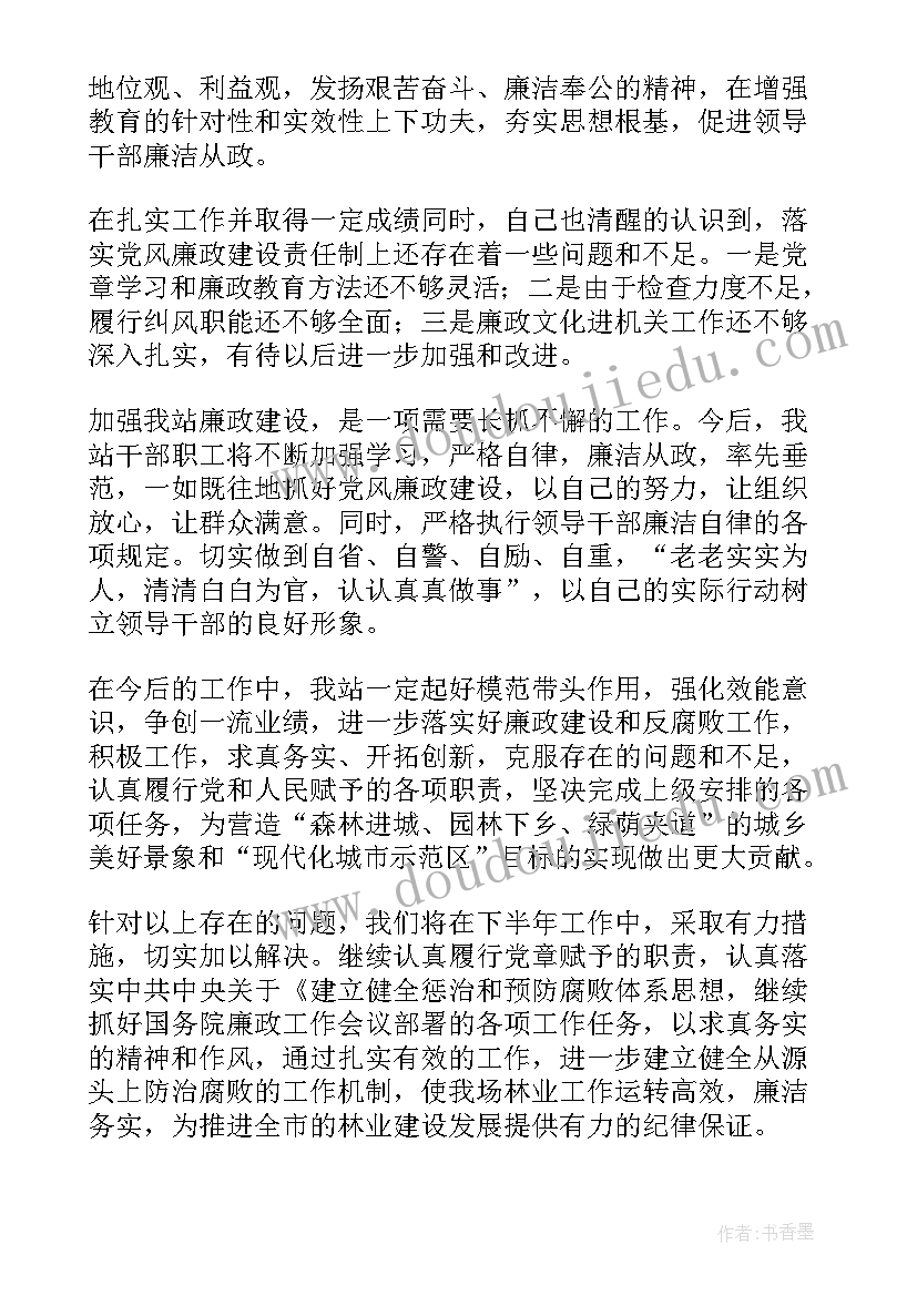 最新共性普法工作总结 普法工作总结(模板7篇)