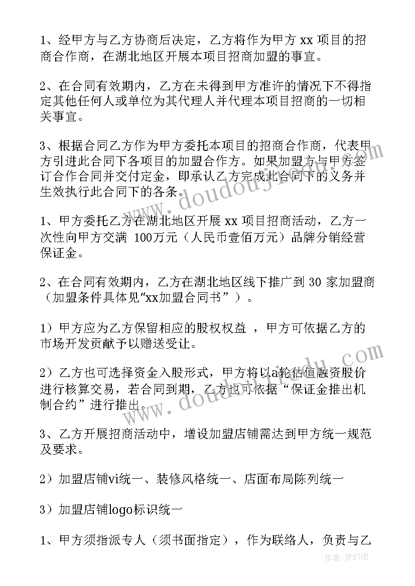 2023年建筑劳务委托合同 外墙施工劳务合同(模板5篇)