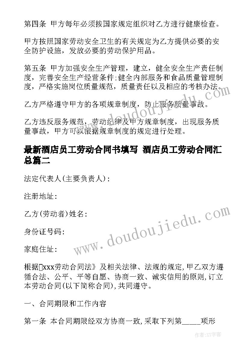 最新幼儿园个人期末总结大班 幼儿园个人期末总结(大全9篇)