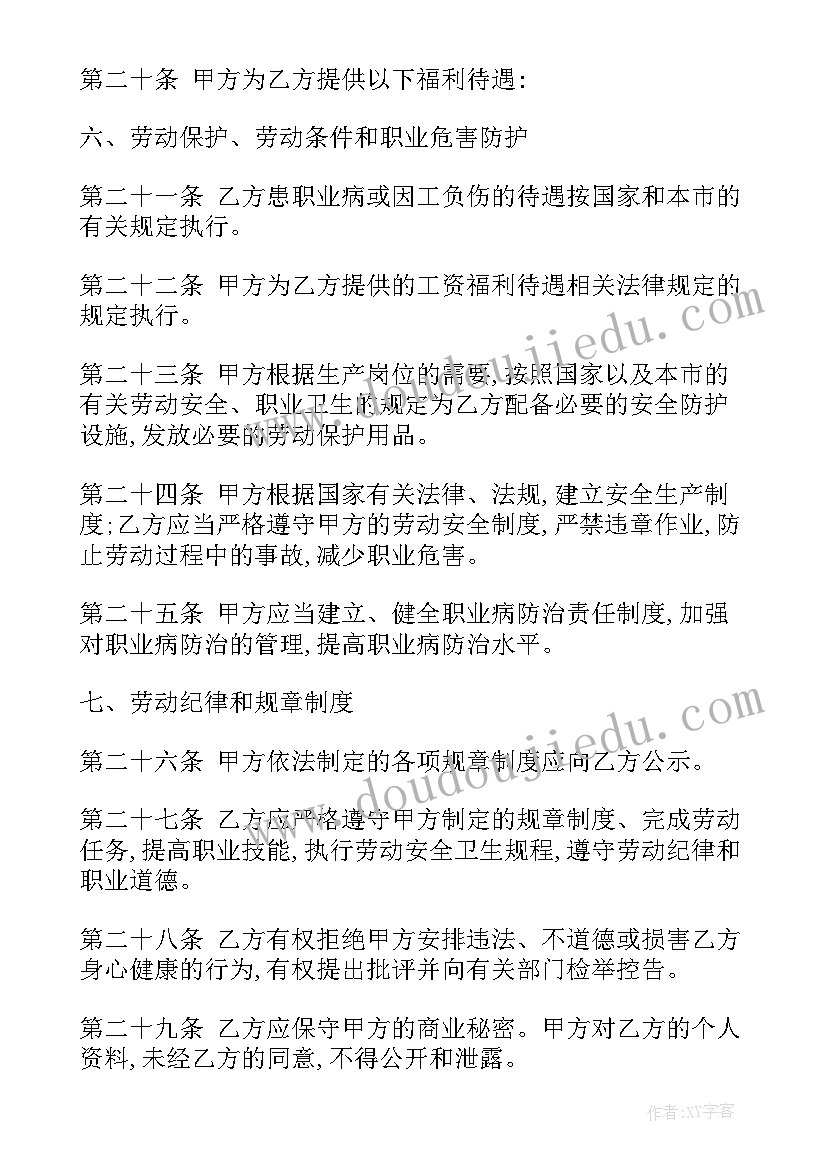 最新幼儿园个人期末总结大班 幼儿园个人期末总结(大全9篇)