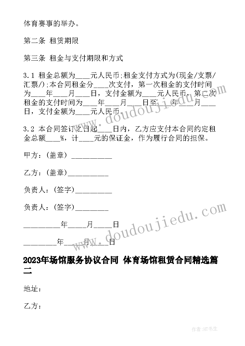 最新家长会发言稿学生高一 高一家长会学生发言稿(实用8篇)