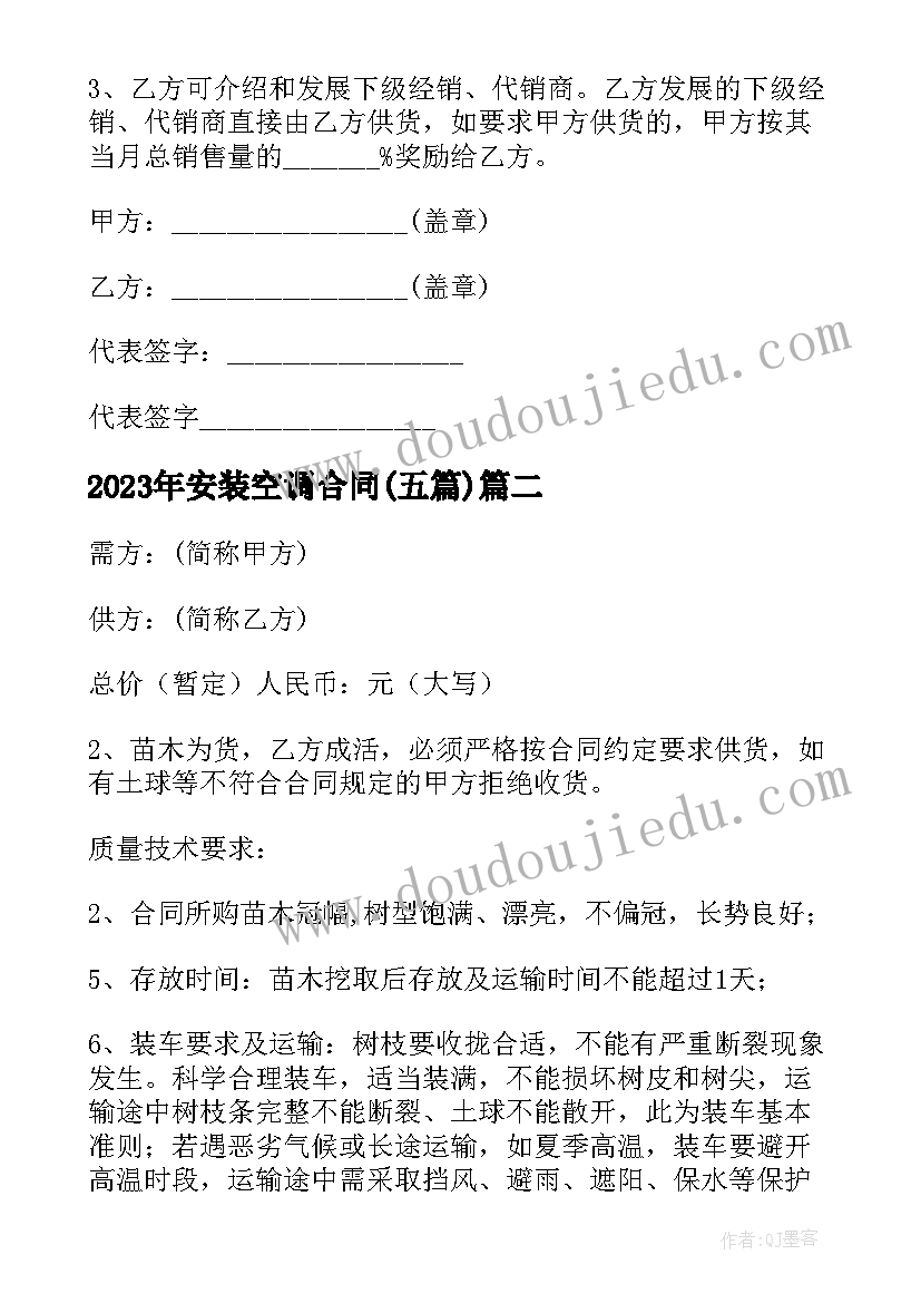 最新爱的艺术心得体会 爱的艺术读书心得(精选5篇)