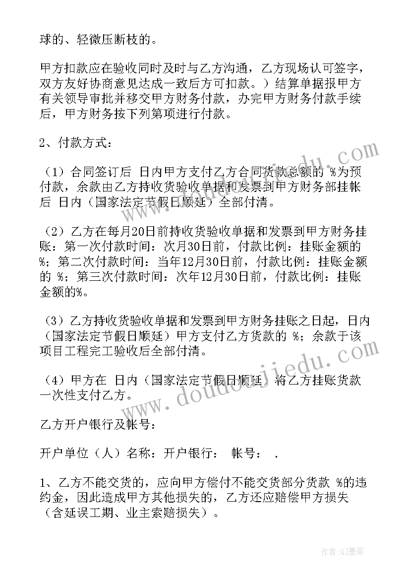 最新爱的艺术心得体会 爱的艺术读书心得(精选5篇)