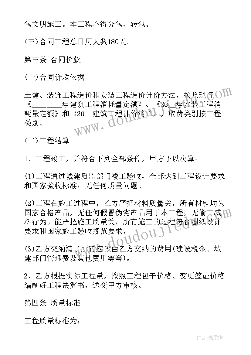 心理健康活动宣传方案(精选5篇)