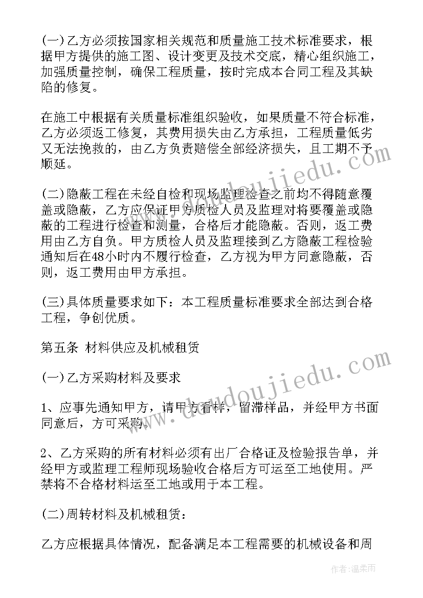 心理健康活动宣传方案(精选5篇)