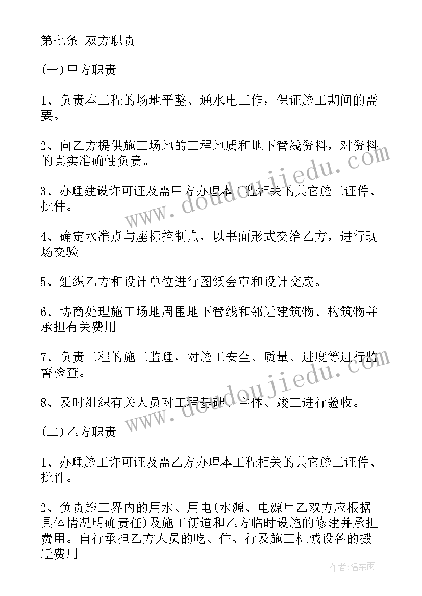 心理健康活动宣传方案(精选5篇)