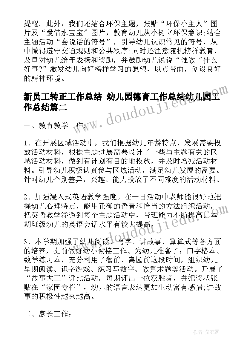 公司可行性方案 城市垃圾管理公司运行的可行性研究报告(优质10篇)