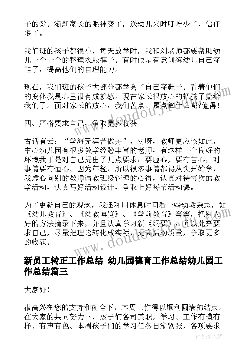 公司可行性方案 城市垃圾管理公司运行的可行性研究报告(优质10篇)