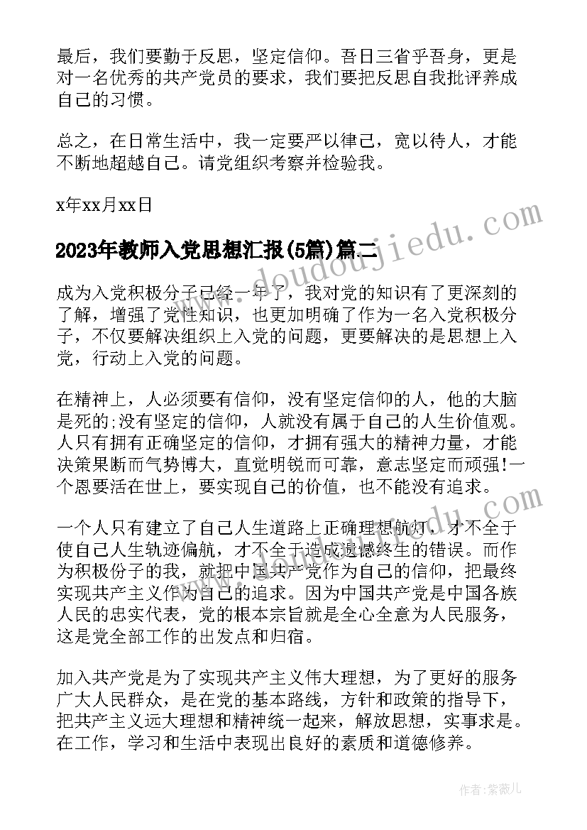 2023年起诉协议书样本(汇总7篇)