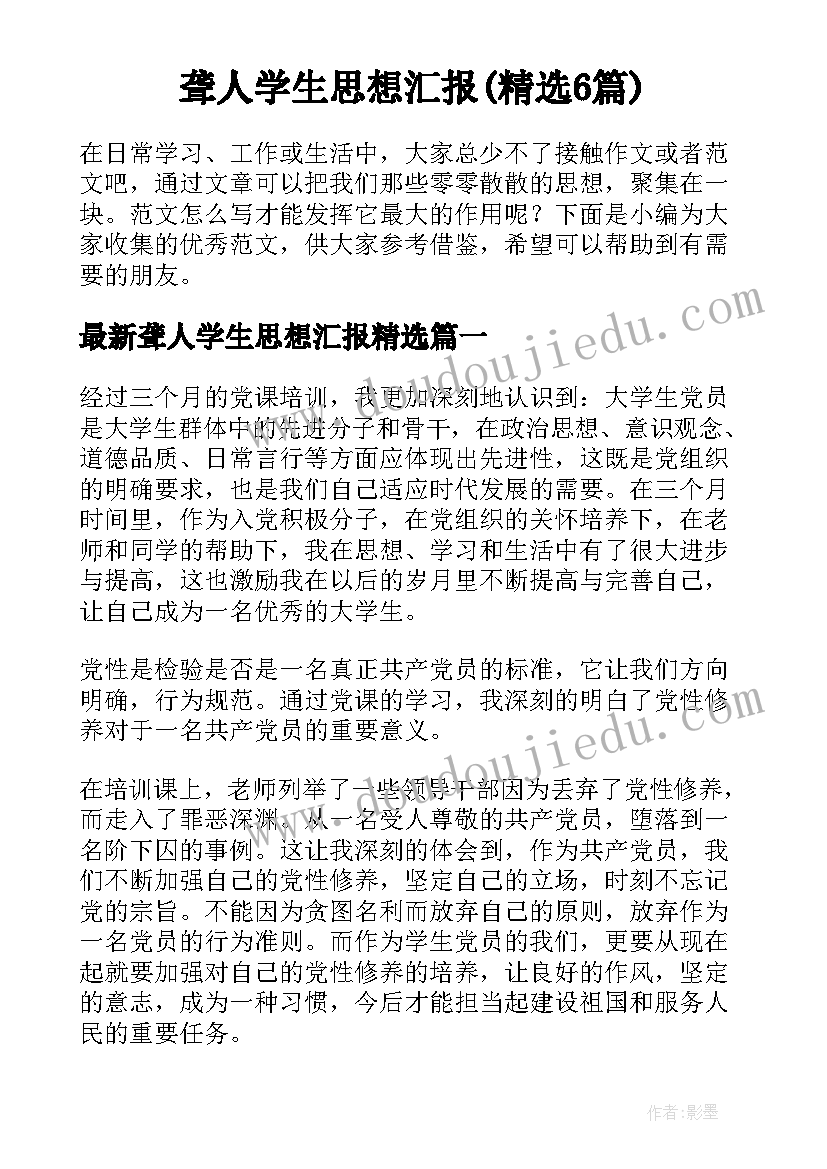 中国近代史纲要心得体会题目(精选5篇)