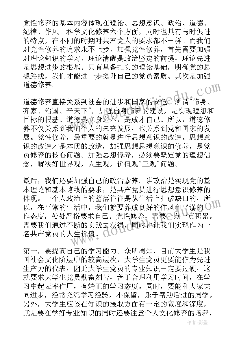 中国近代史纲要心得体会题目(精选5篇)