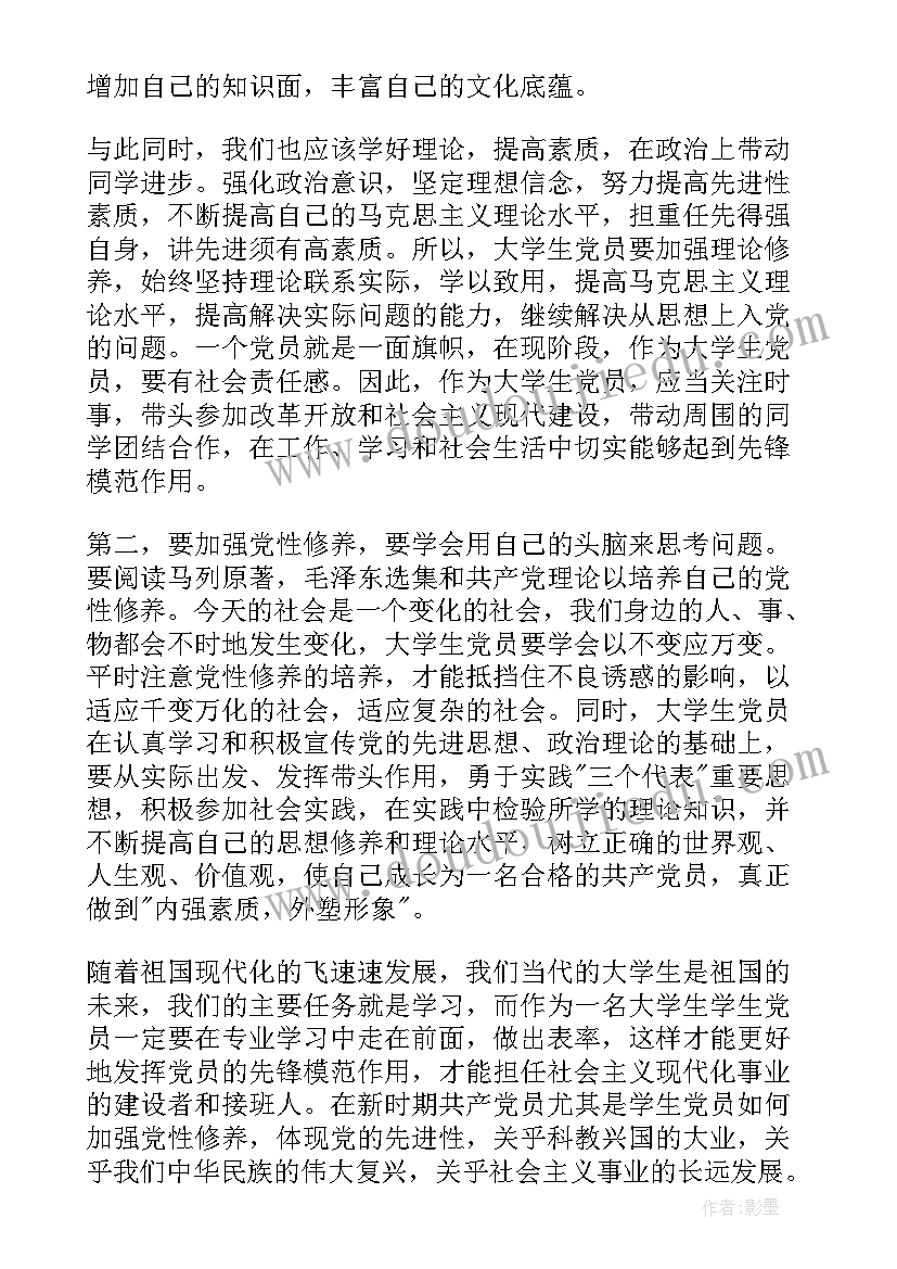 中国近代史纲要心得体会题目(精选5篇)