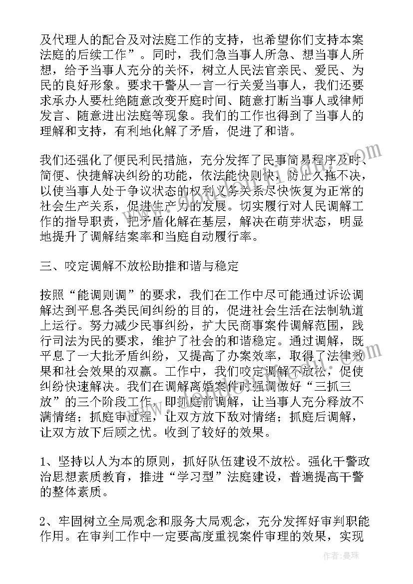 最新部队排总结下步打算(通用5篇)