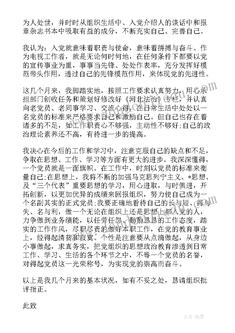 2023年揭幕仪式简报(优质5篇)